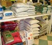 wwwcomercialagricolaelberronnet.jpg